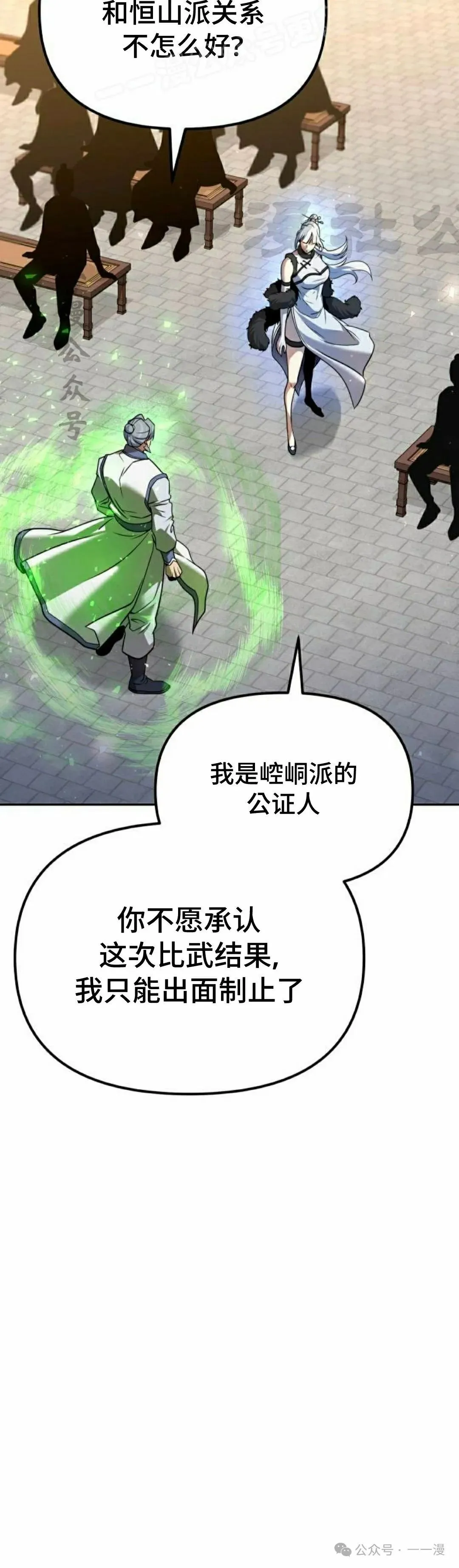 第37集9