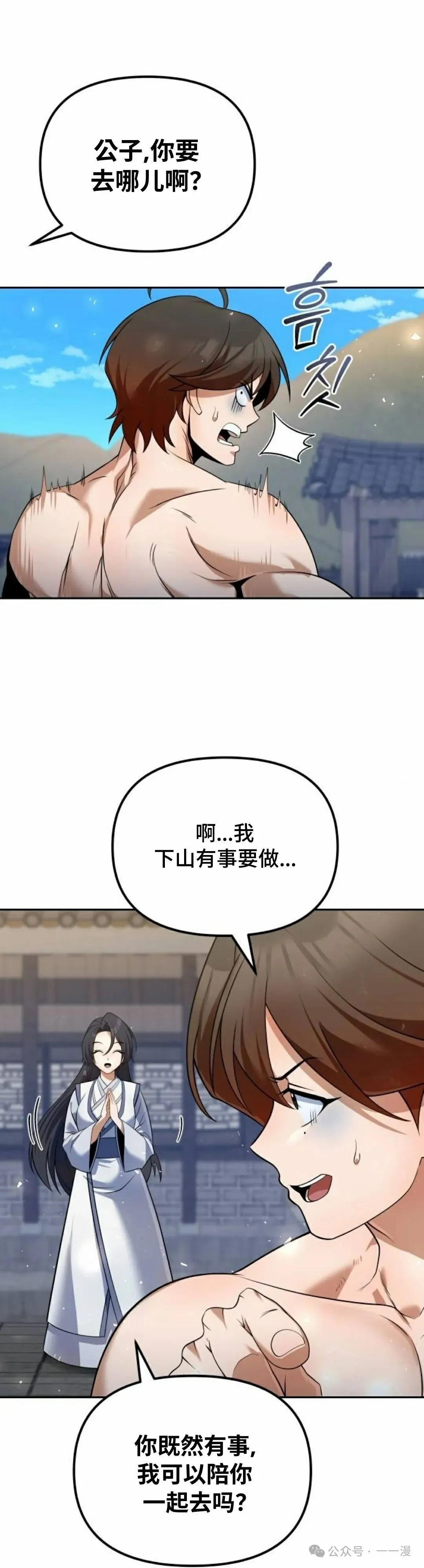 第39集27