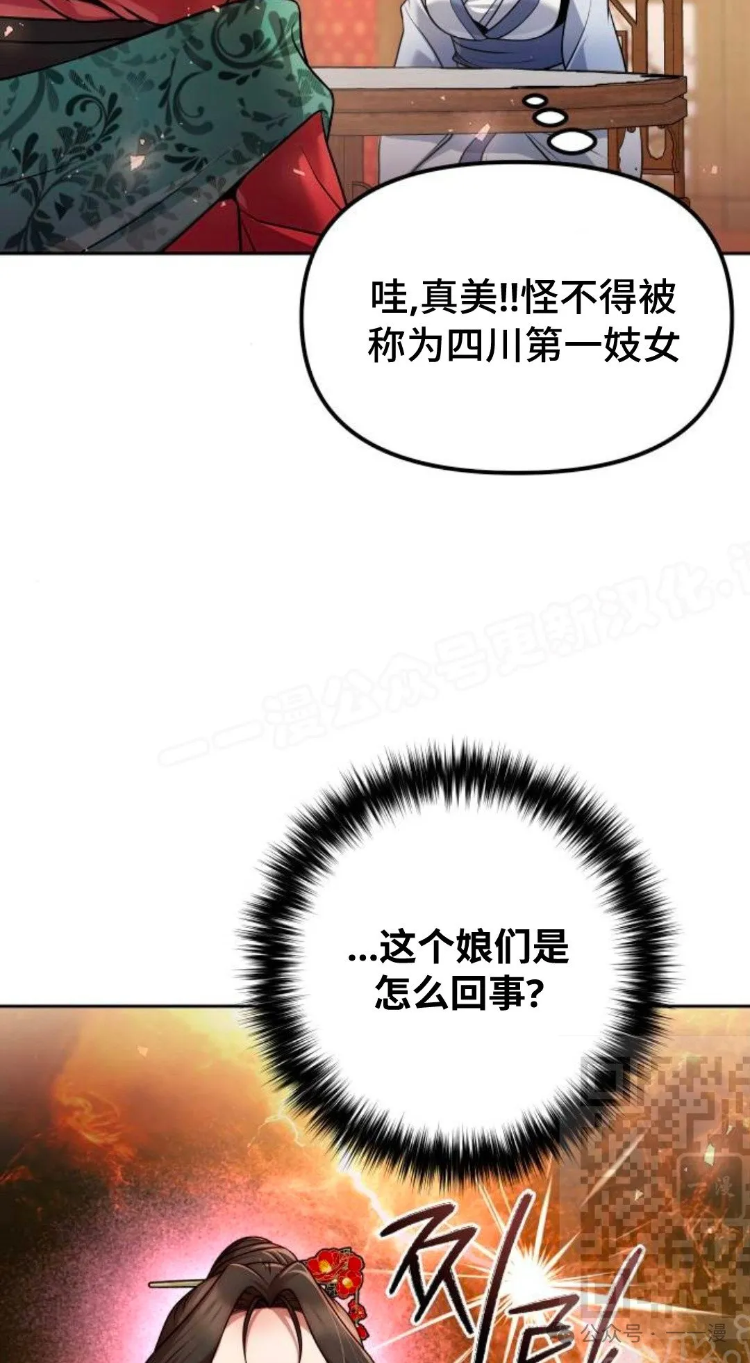 第38集17