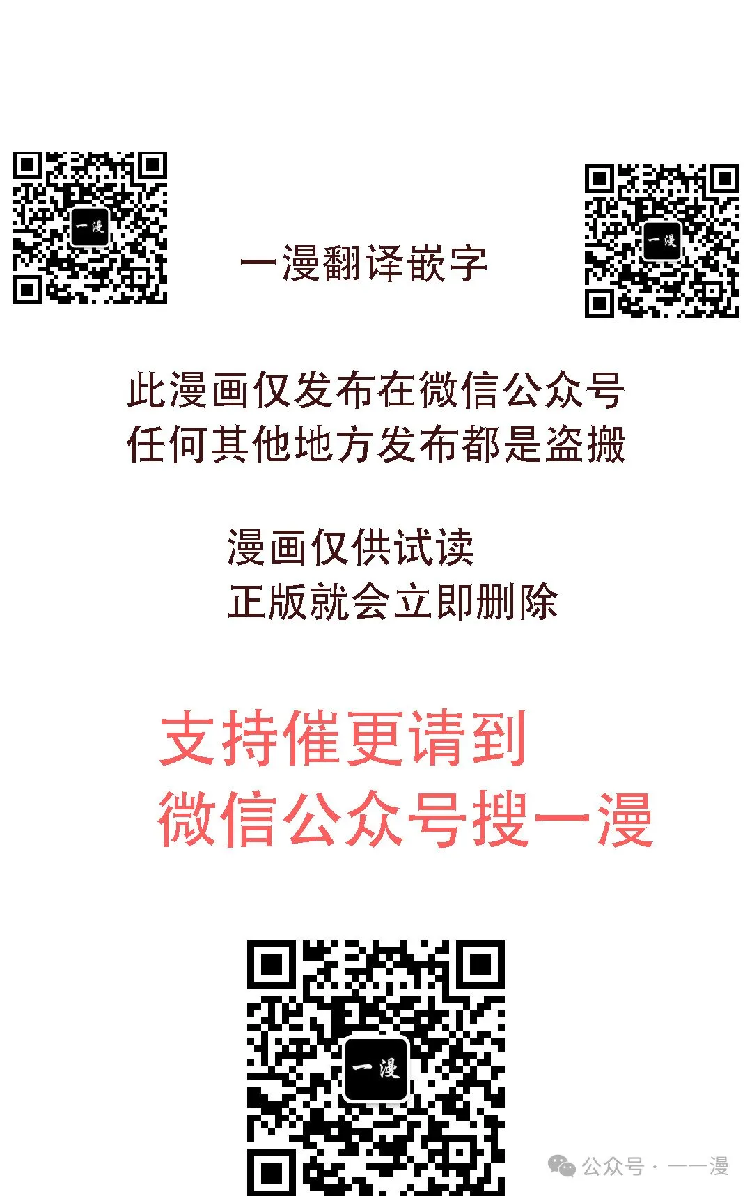 第38集136