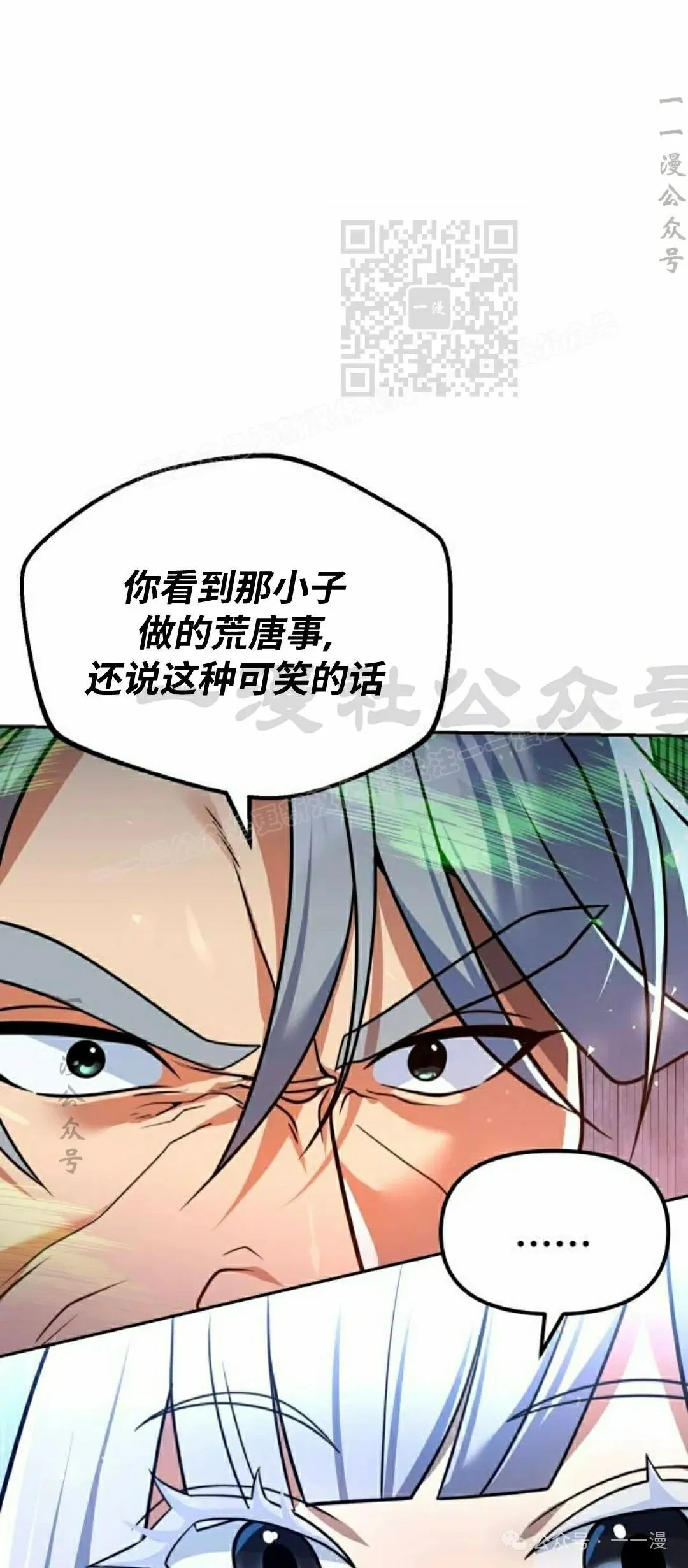 第37集10