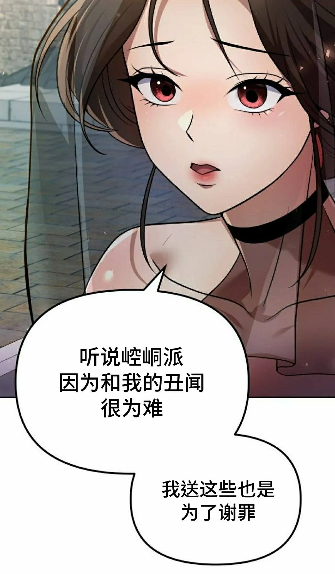 第38集79
