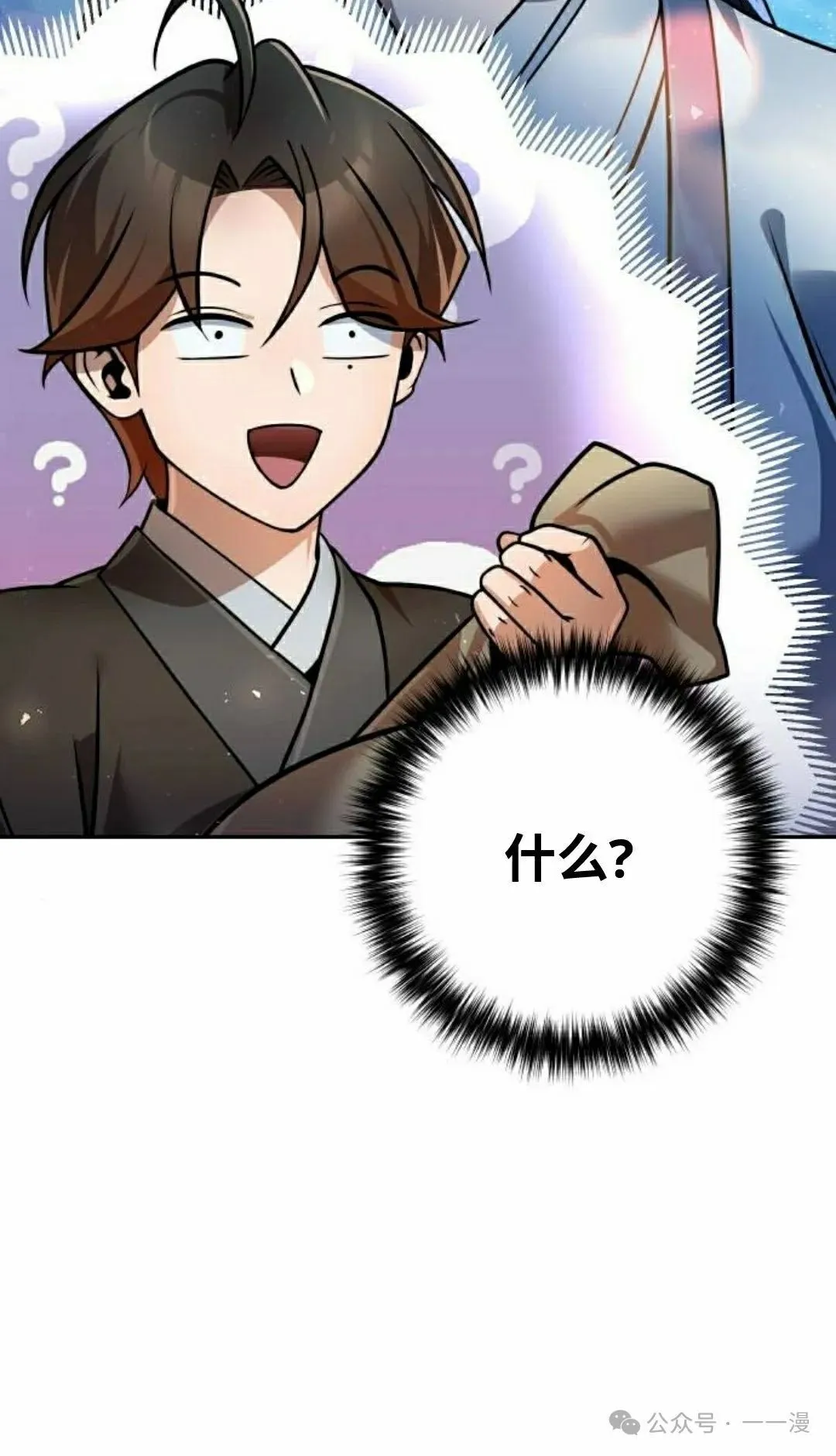 第38集67