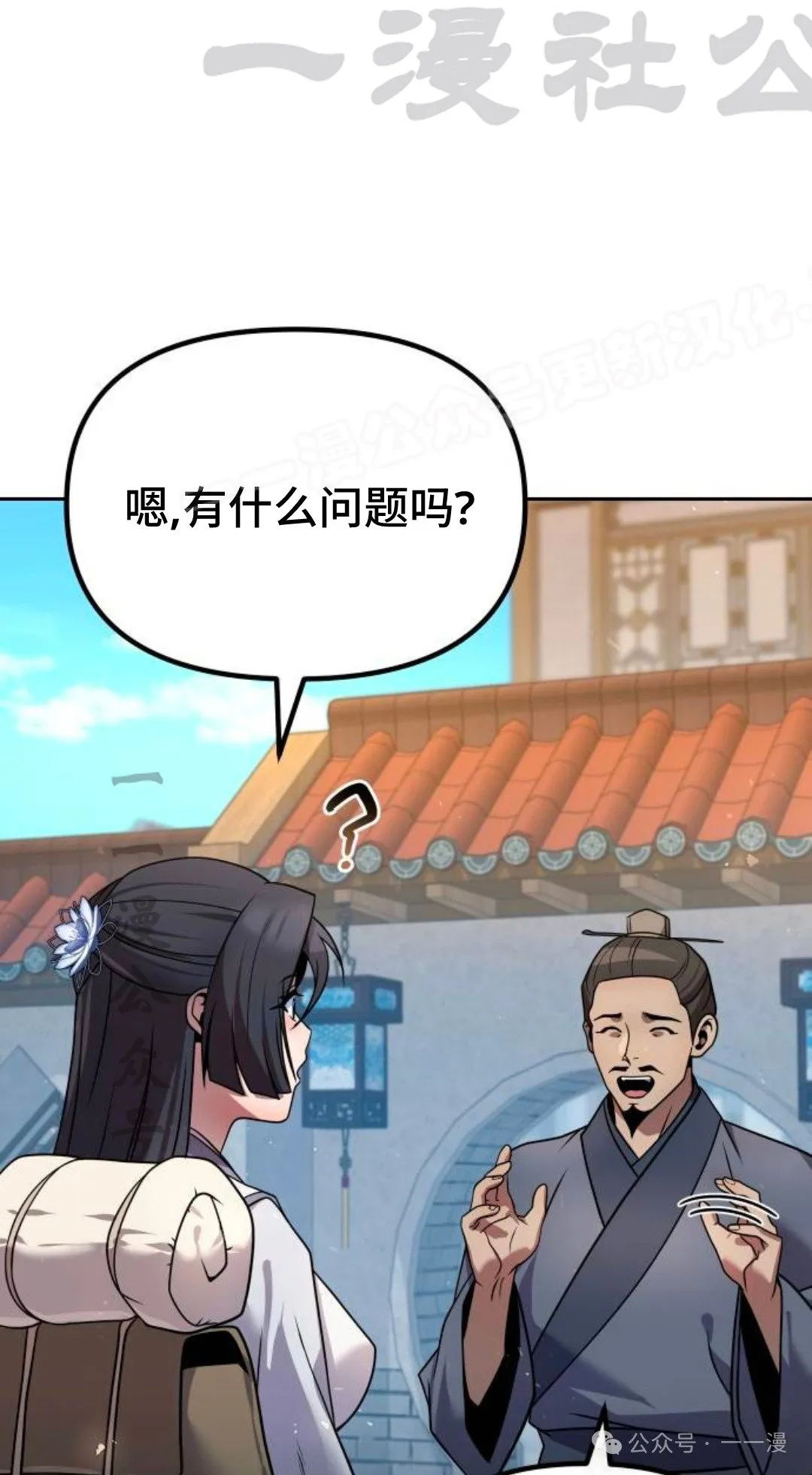 第38集6