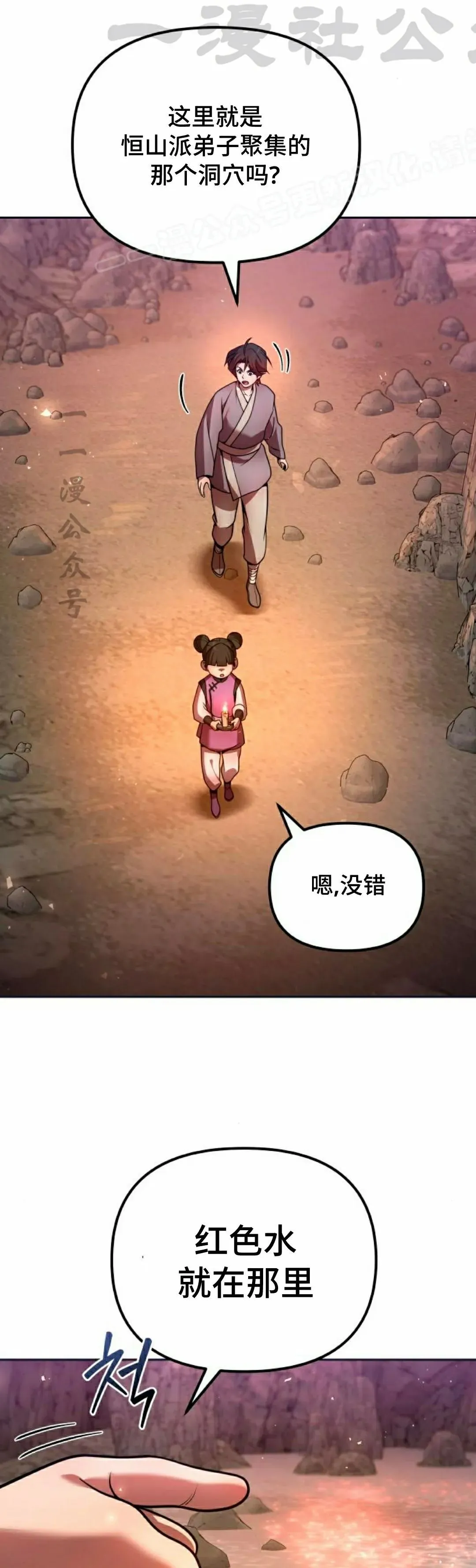 第44集33