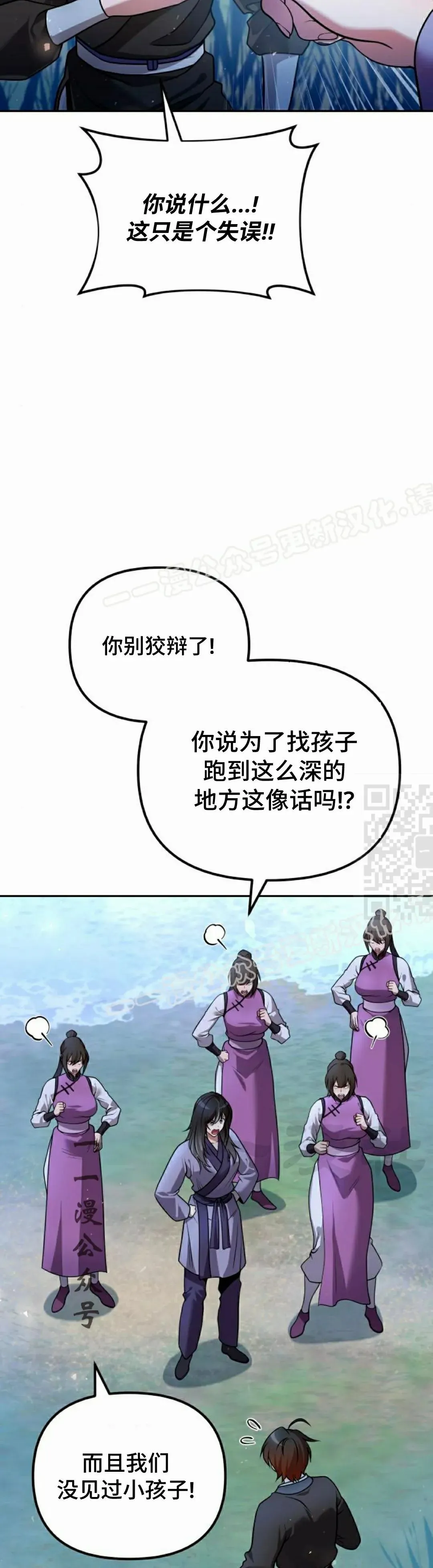 第41集6