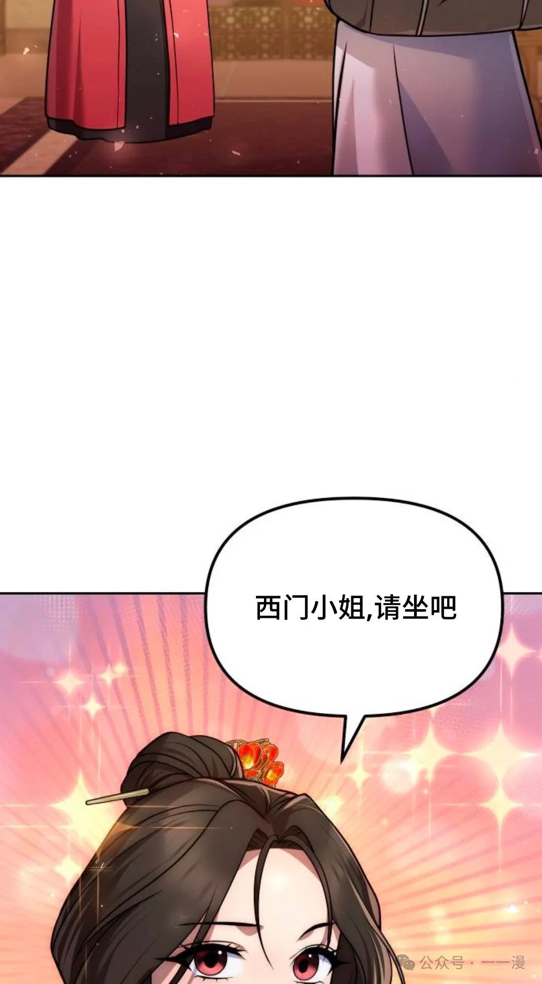第38集15