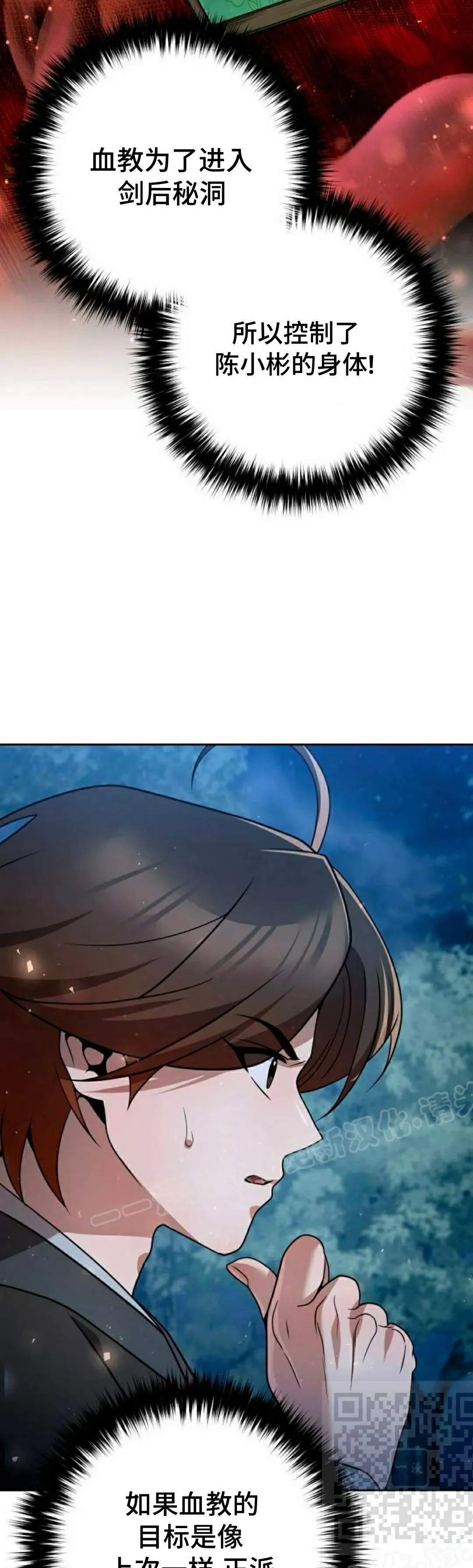 第45集8