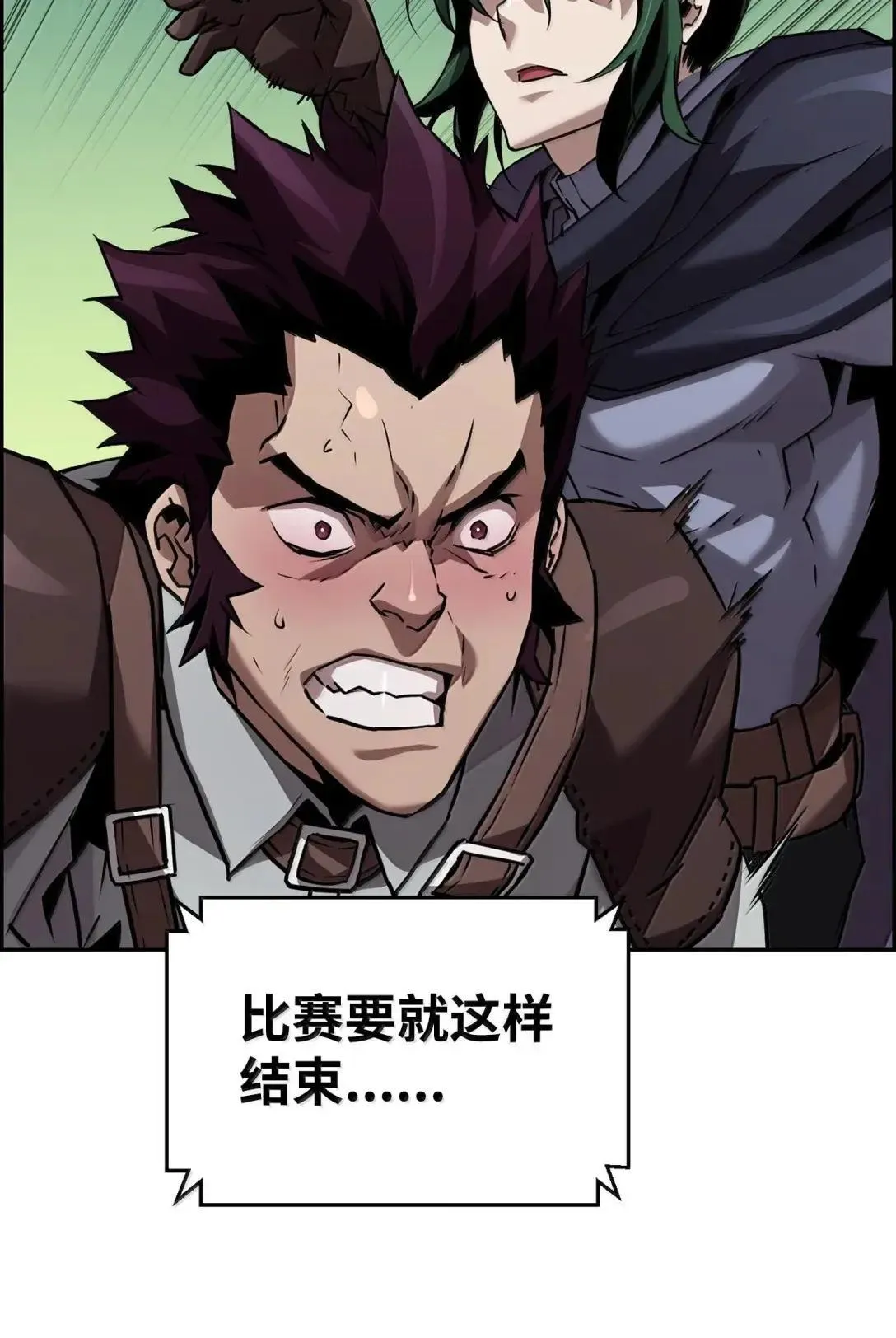 46 春季淘汰赛85