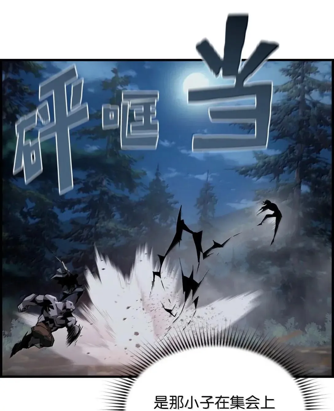 55 处置凯乐57