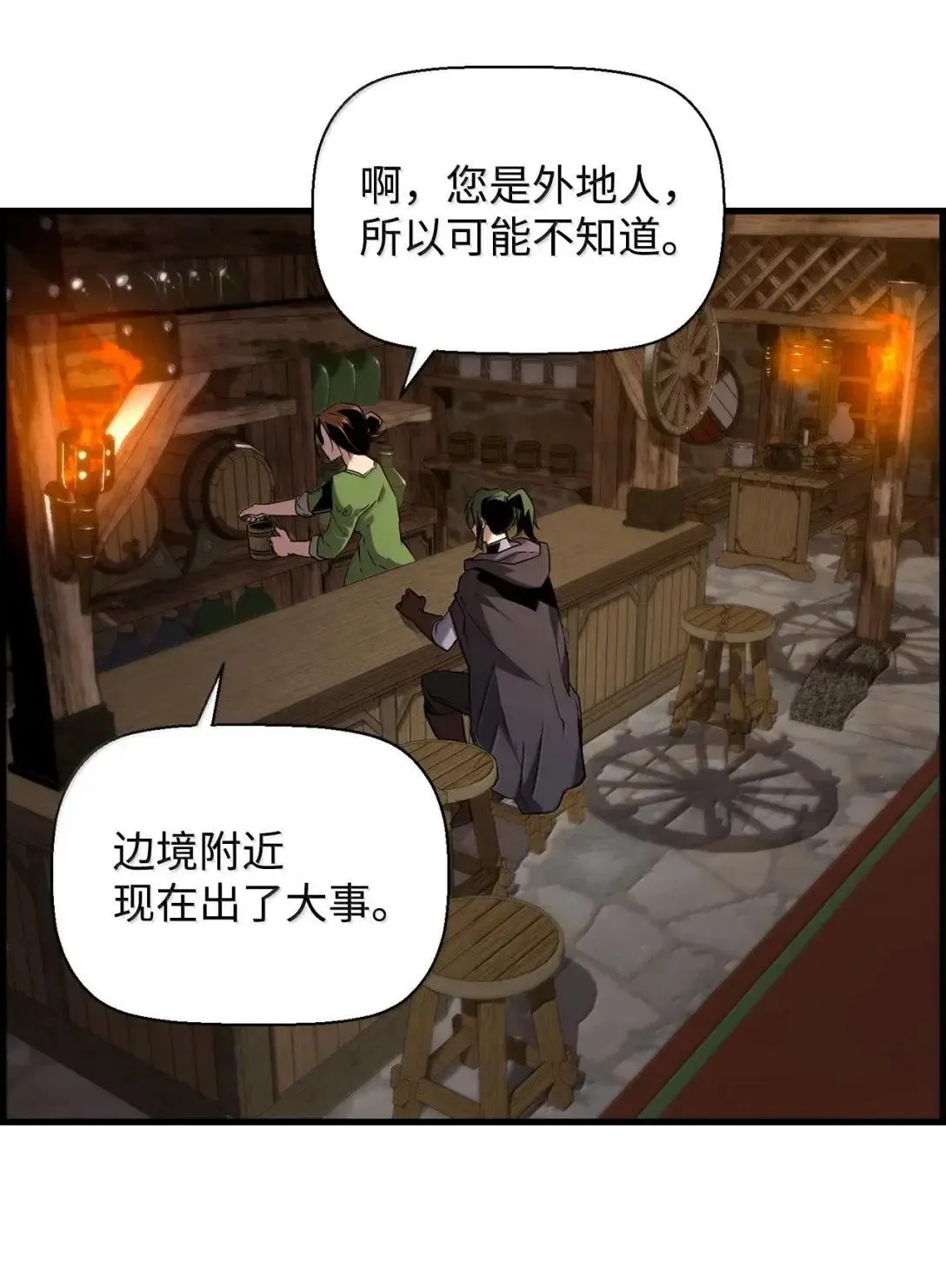 67 露娜38
