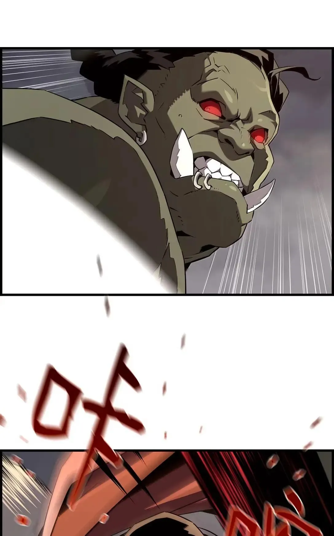 68 半兽人之王39