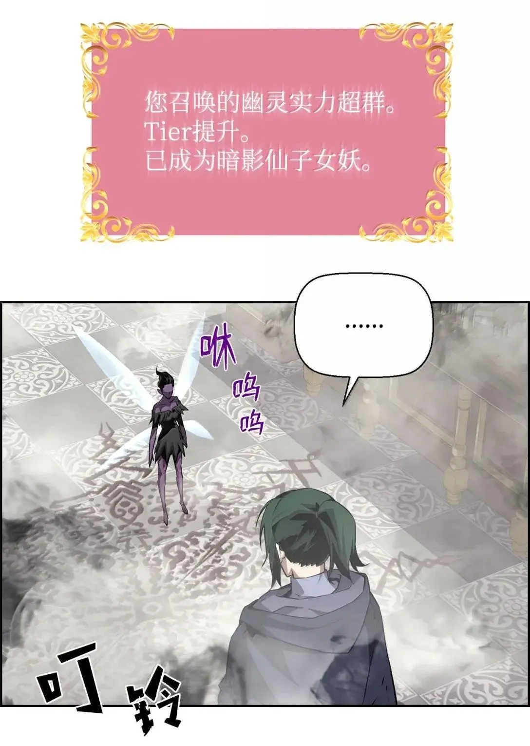 66 婉拒6