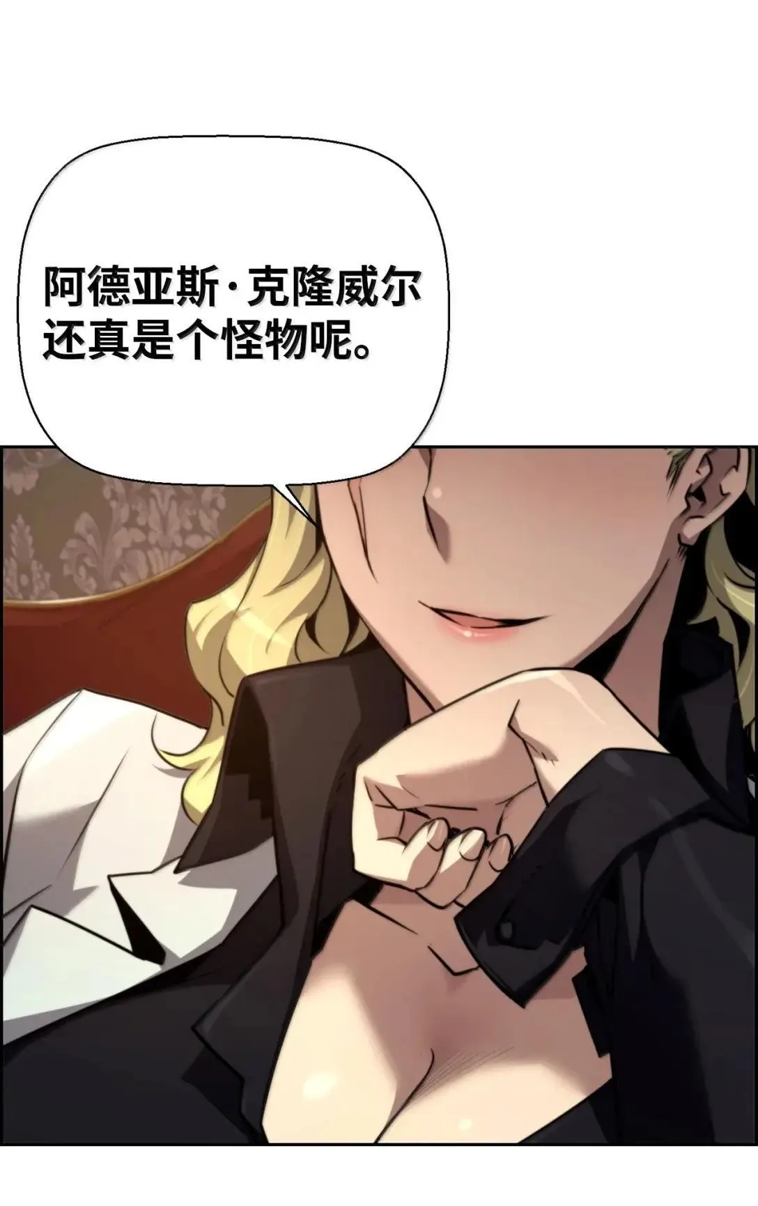 62 意识体18