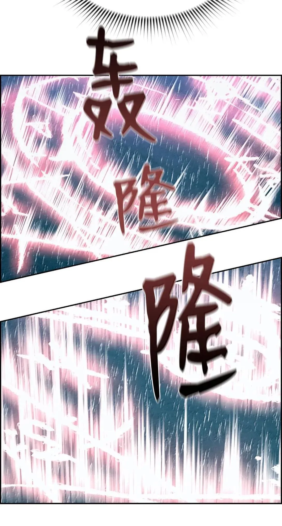 62 意识体6