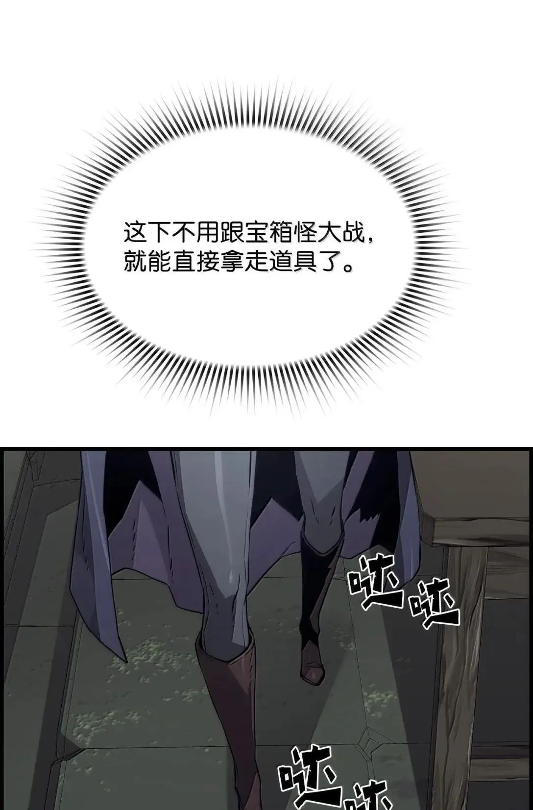 56 遇见萨隆8