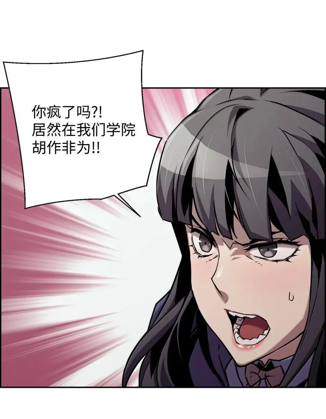53 突发混乱3