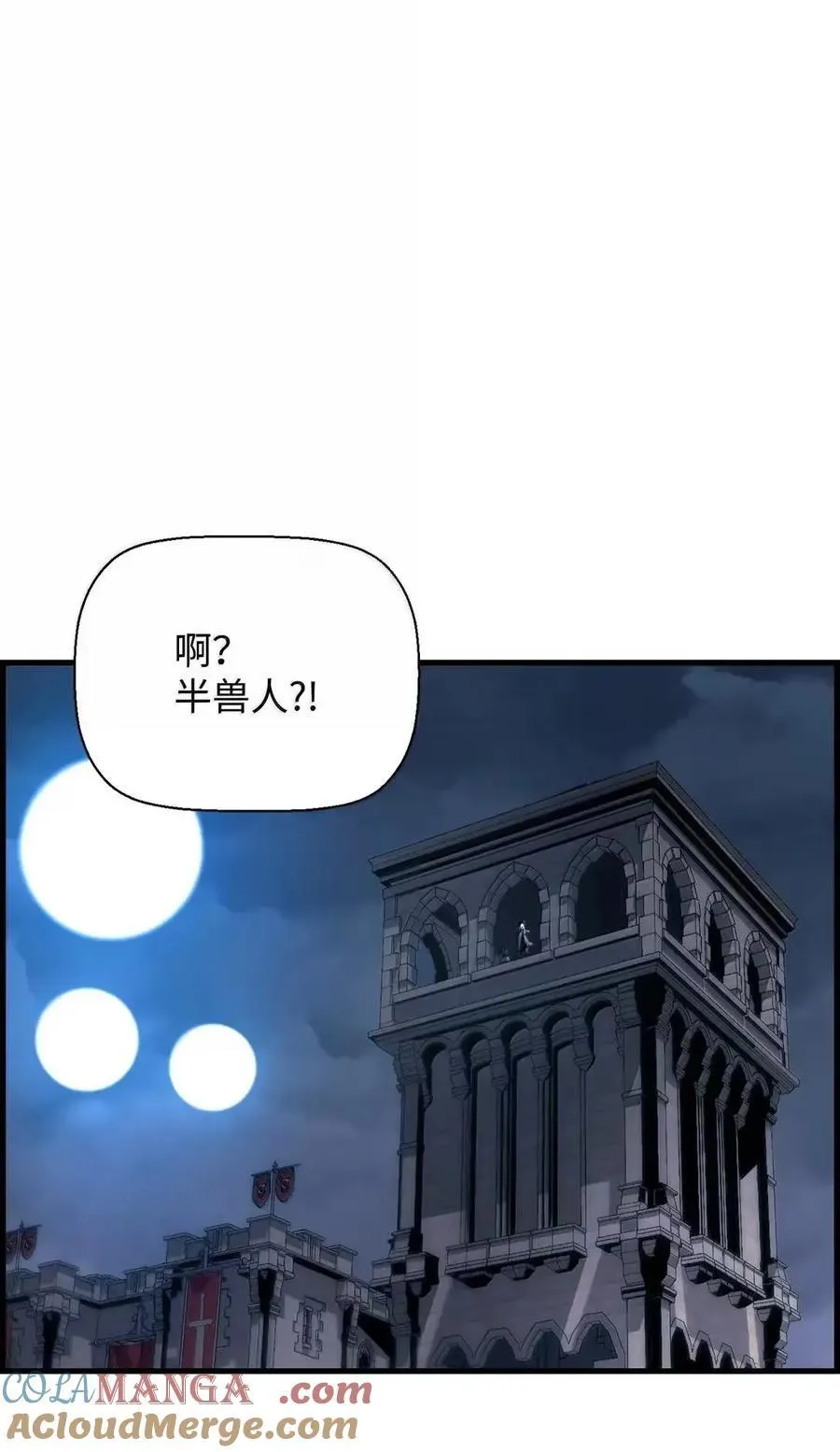 69 争取时间60