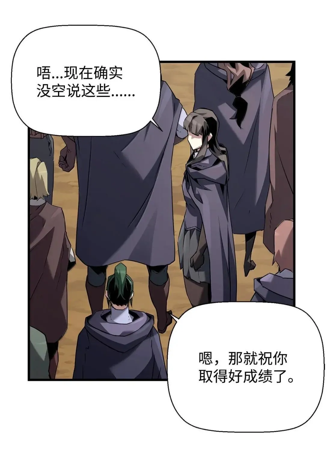 59 期中评价75