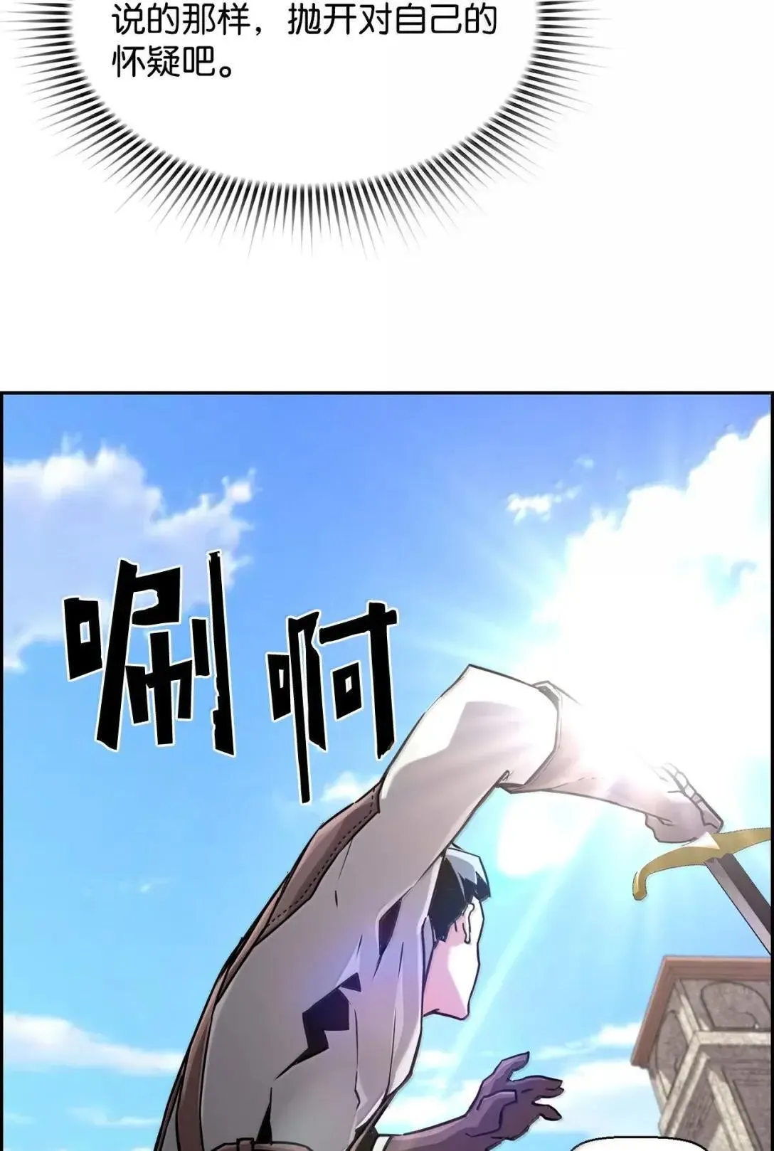 52 双重魔法阵47