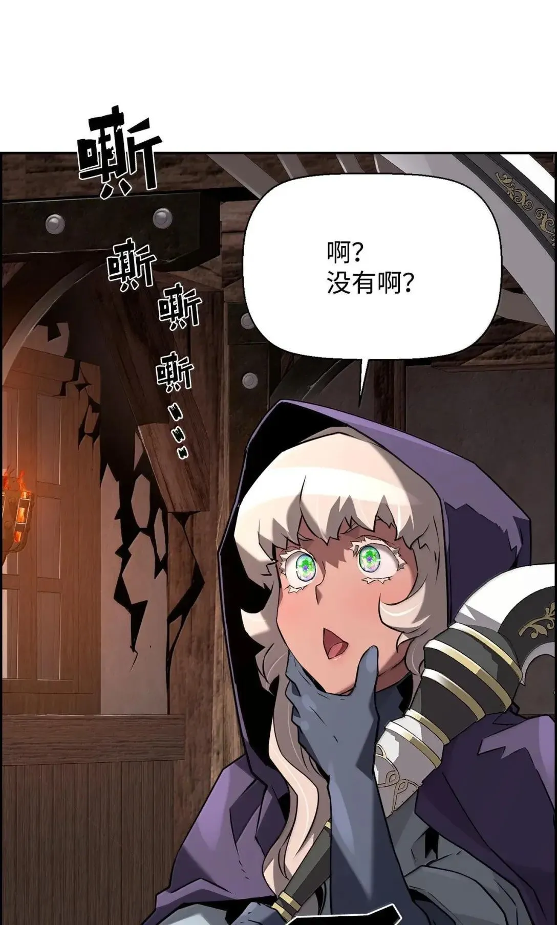 67 露娜68