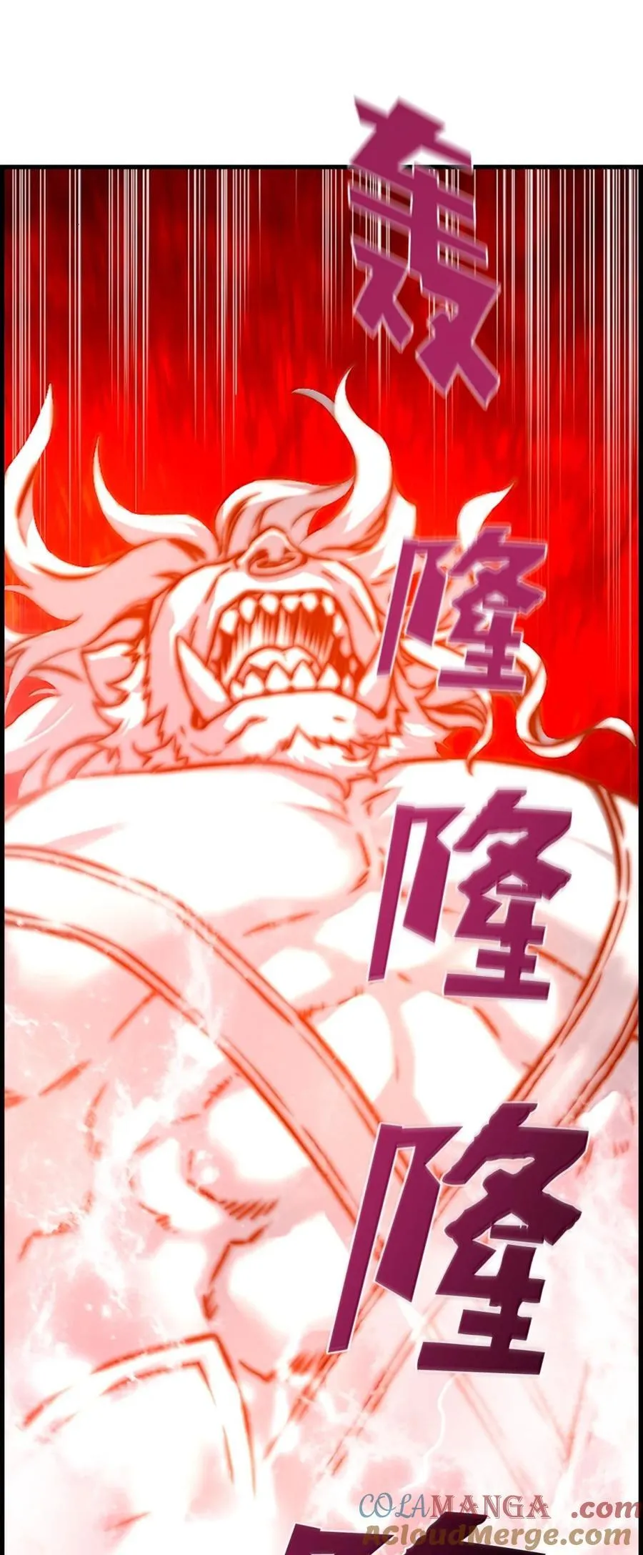 70 开战57