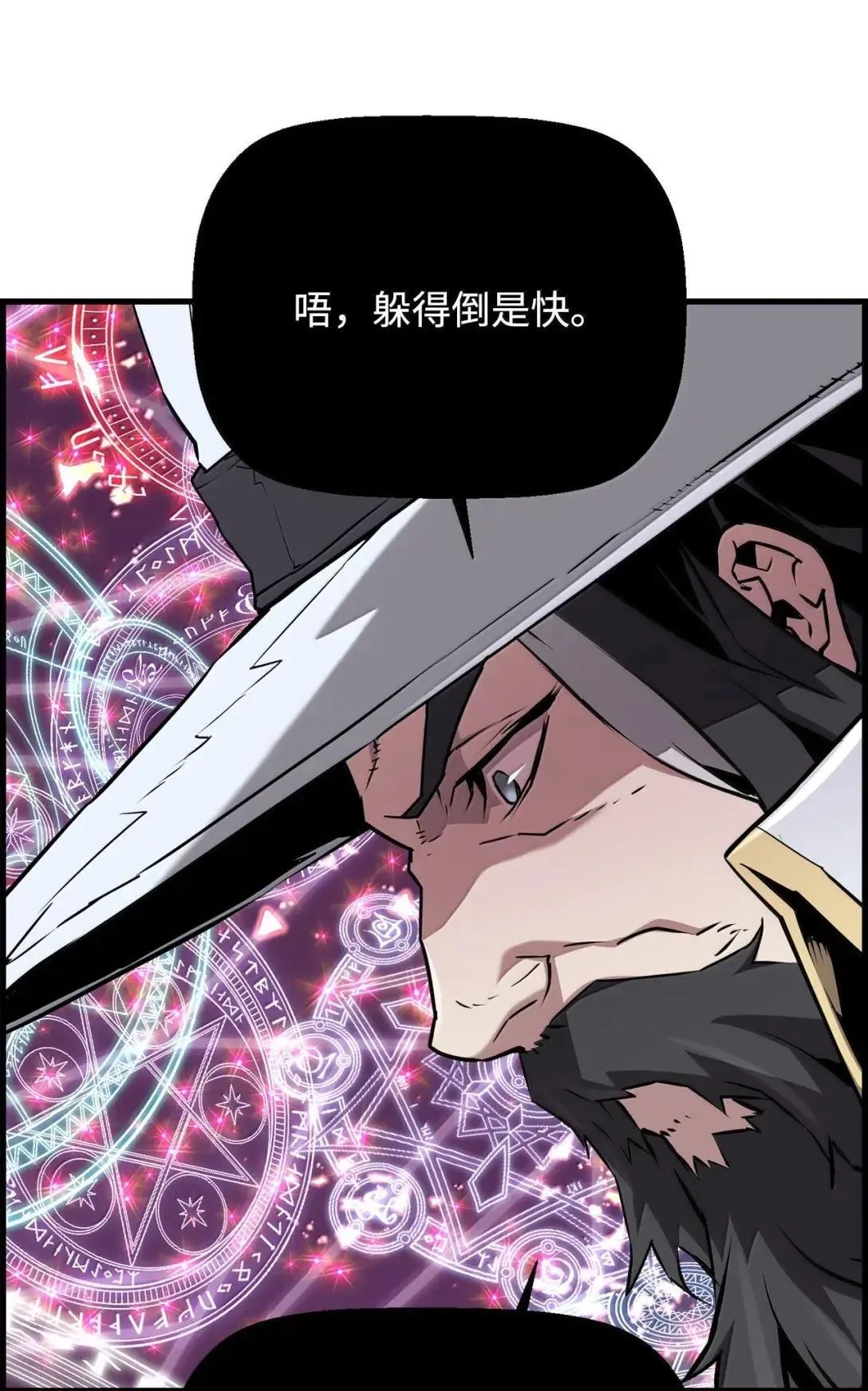 63 激烈较量20