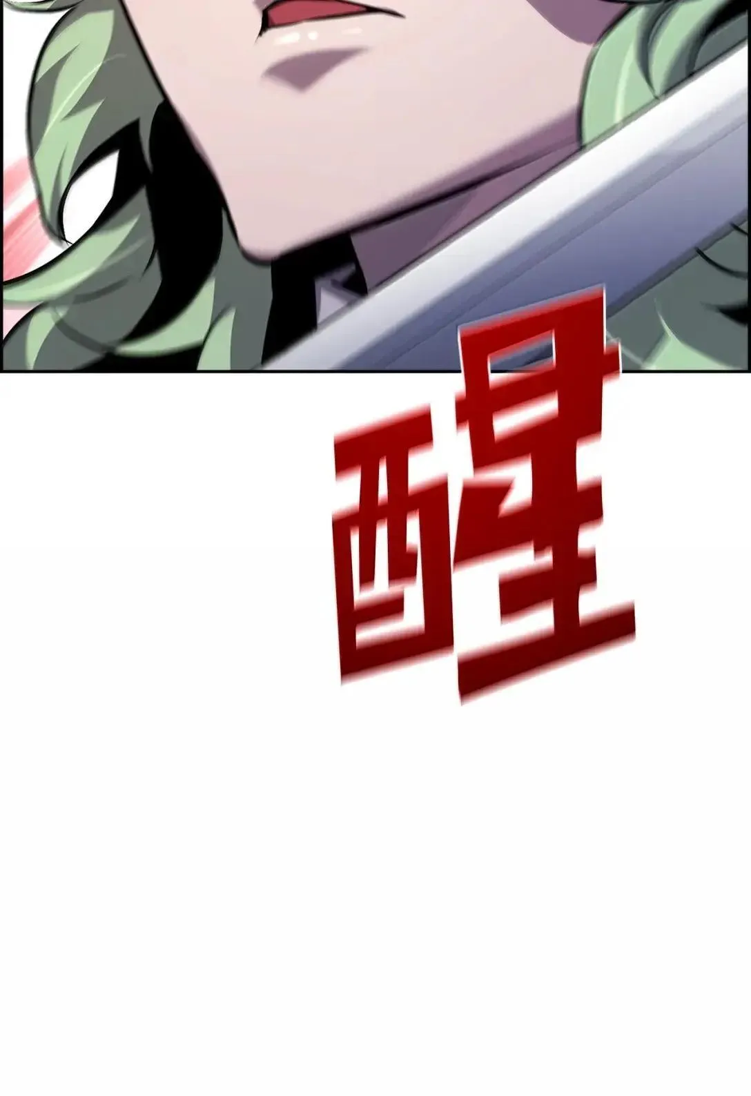 44 吸血鬼的礼物26