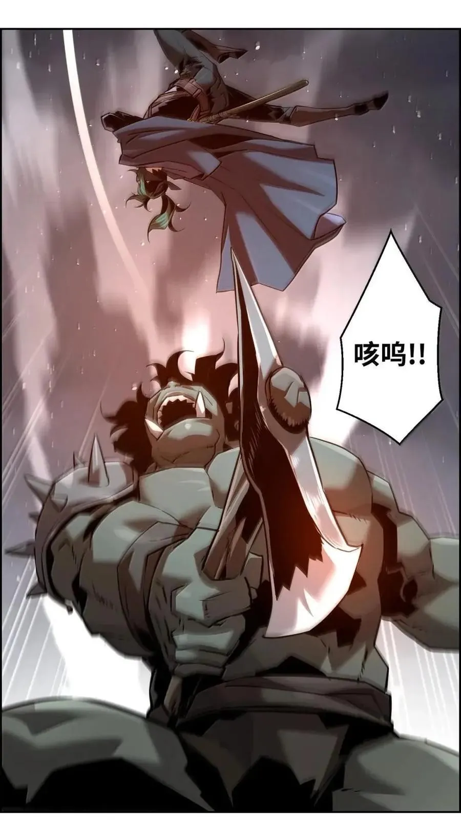 69 争取时间11