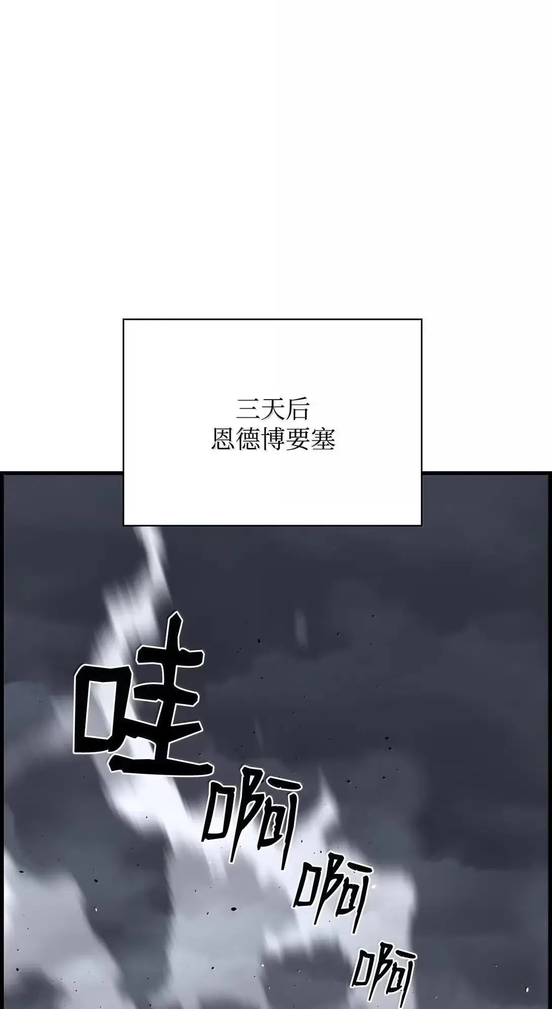 68 半兽人之王35