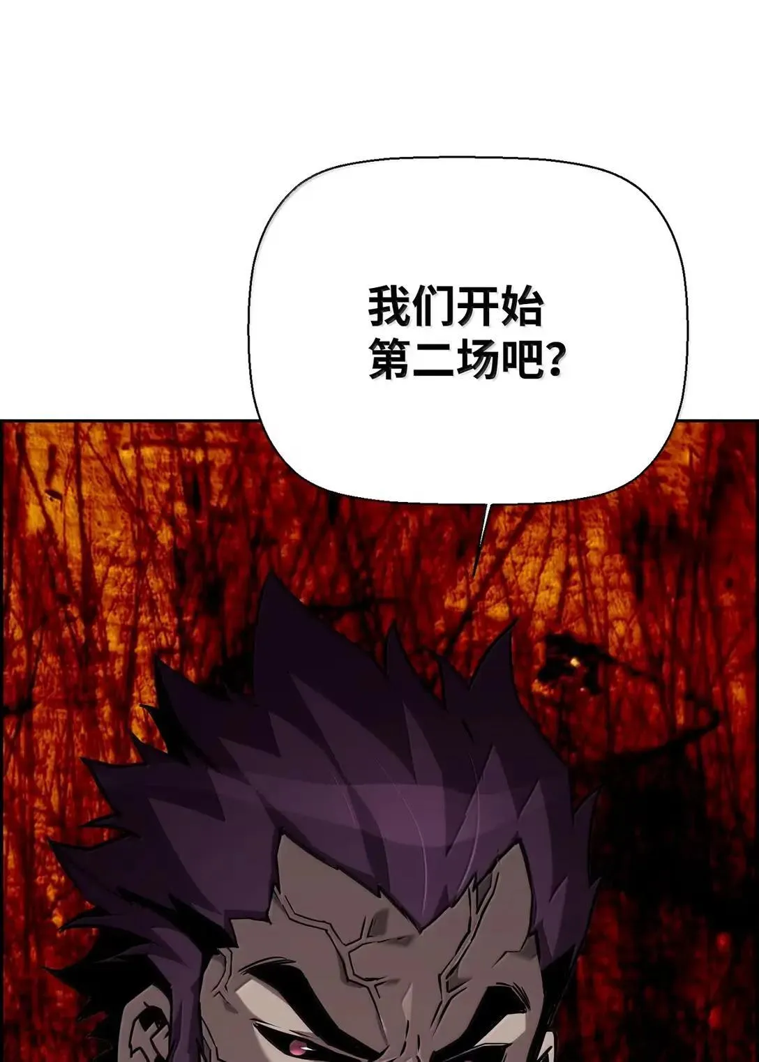 52 双重魔法阵74