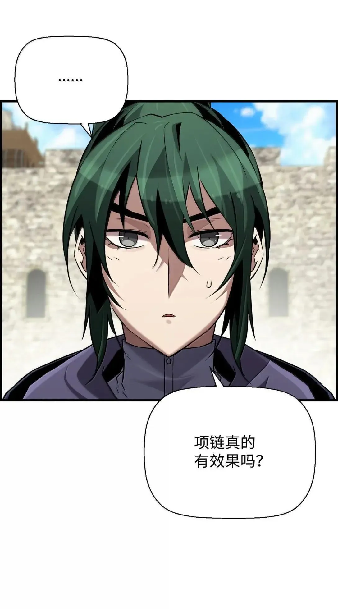 65 血盟77