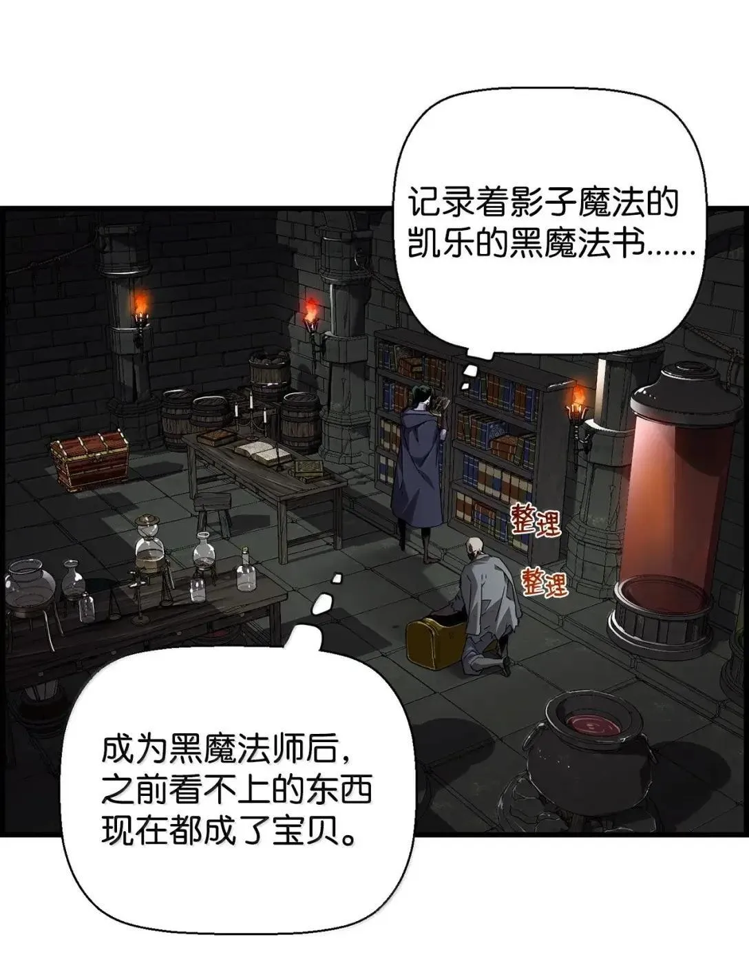 56 遇见萨隆2