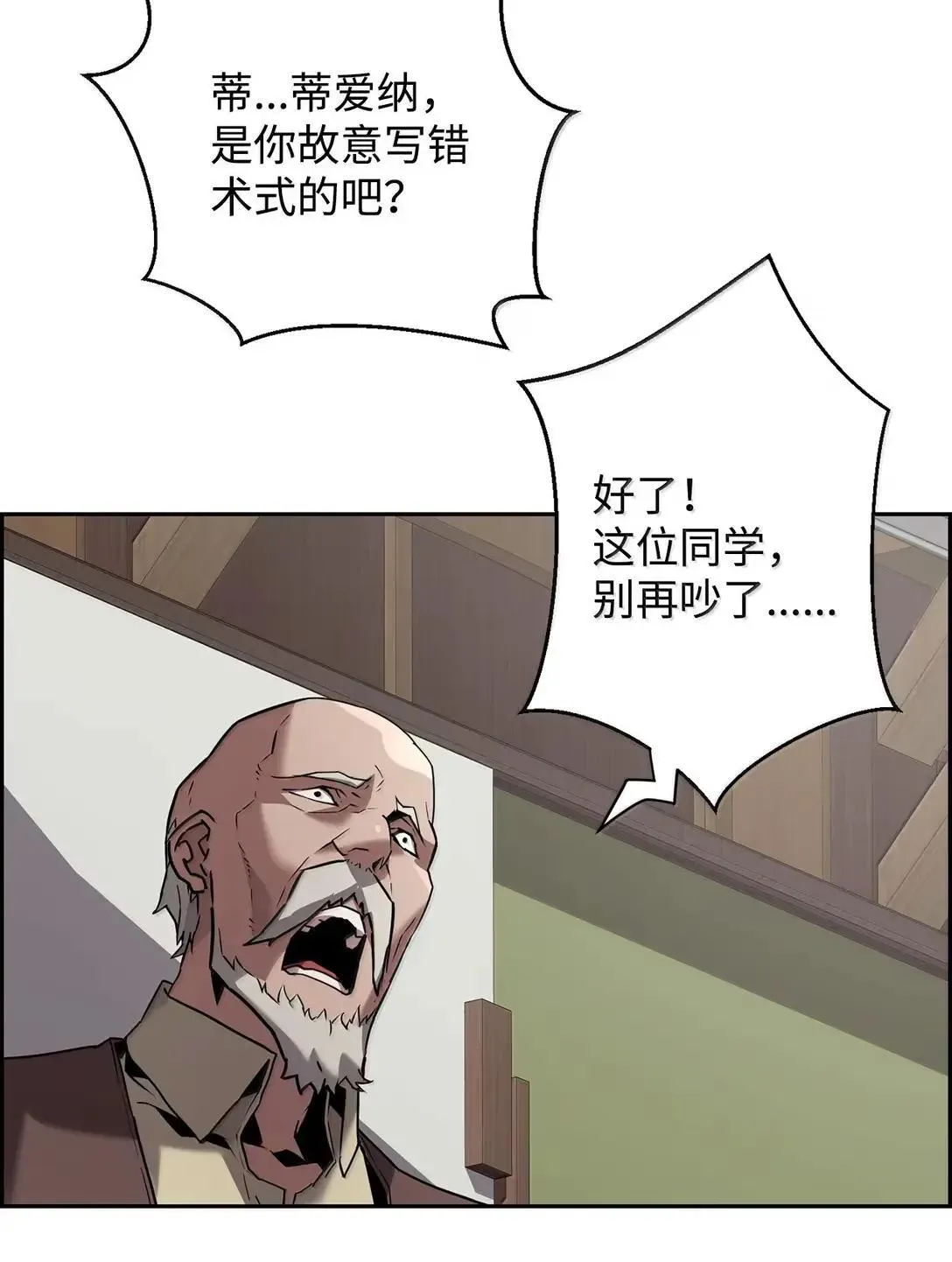 51 展示魔法阵53