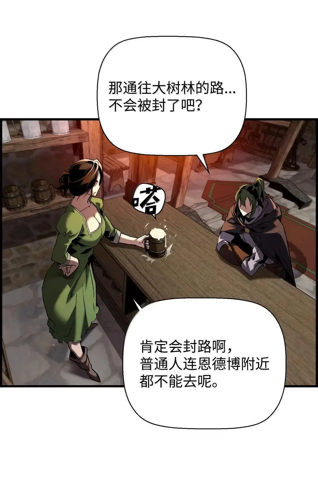 67 露娜43