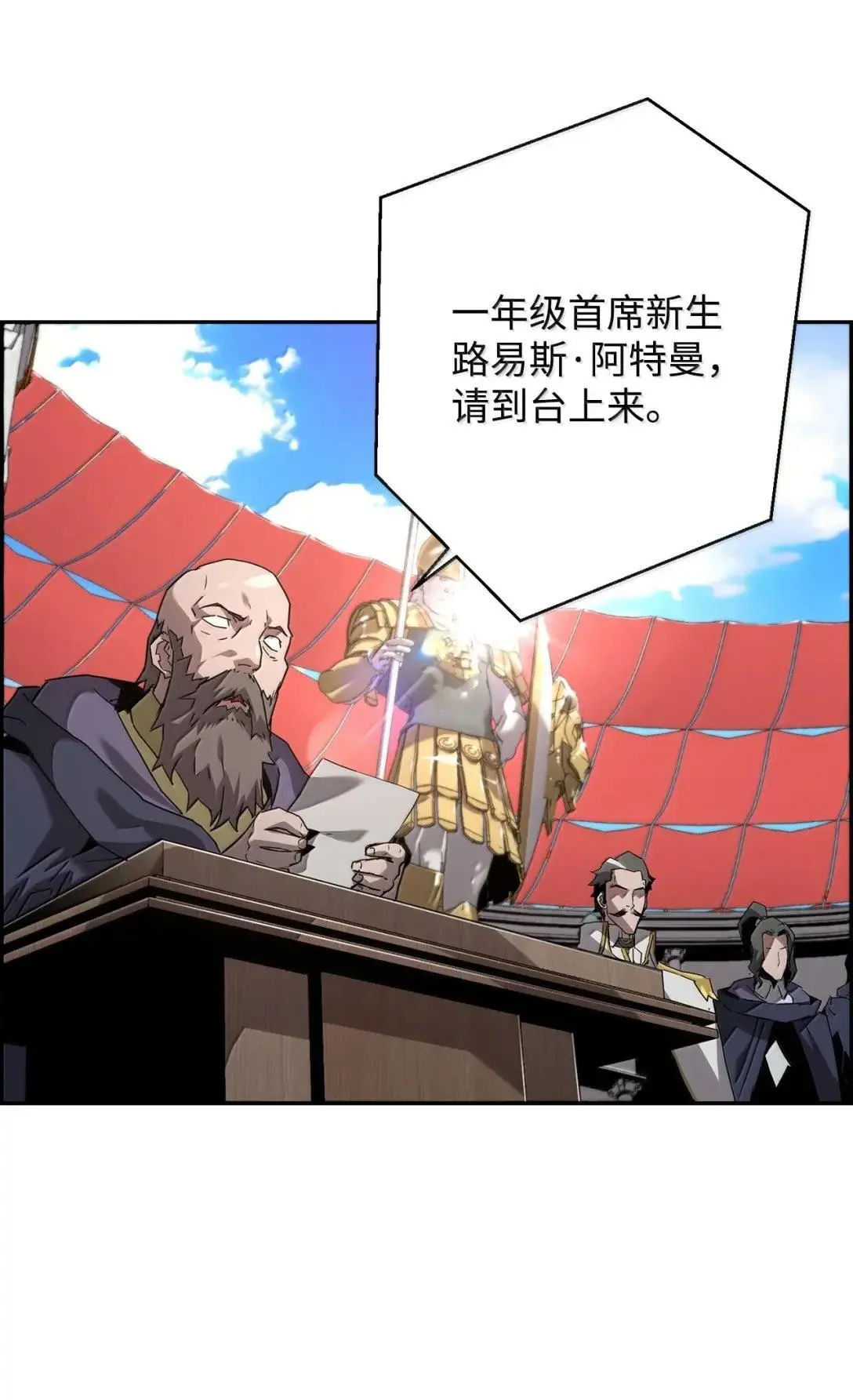 45 游戏开始前的故事95