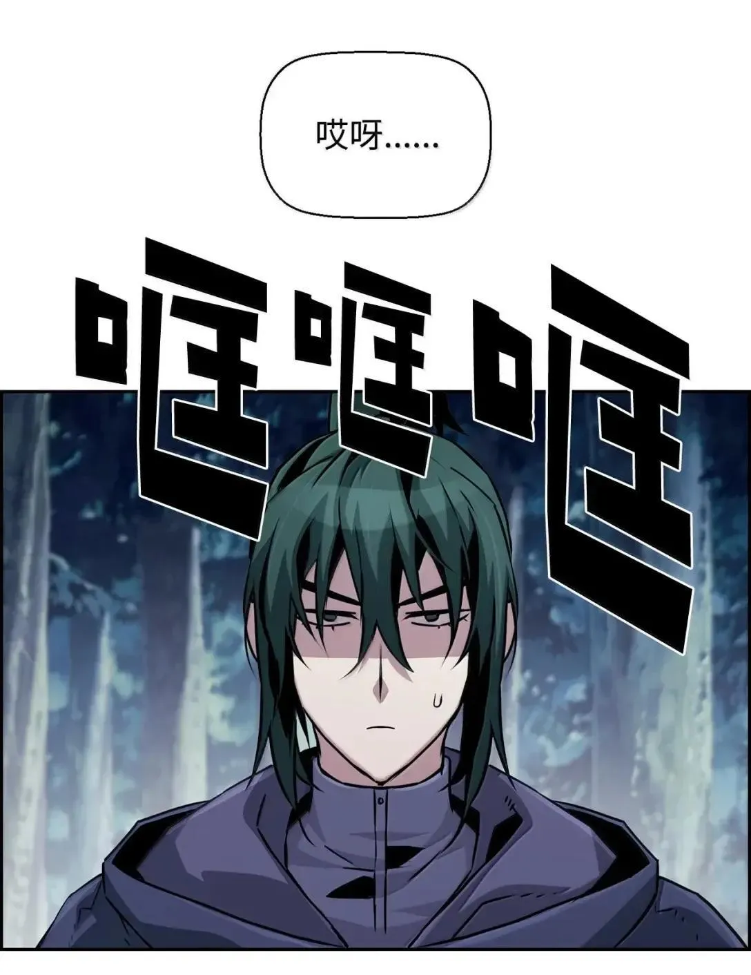 54 追杀79