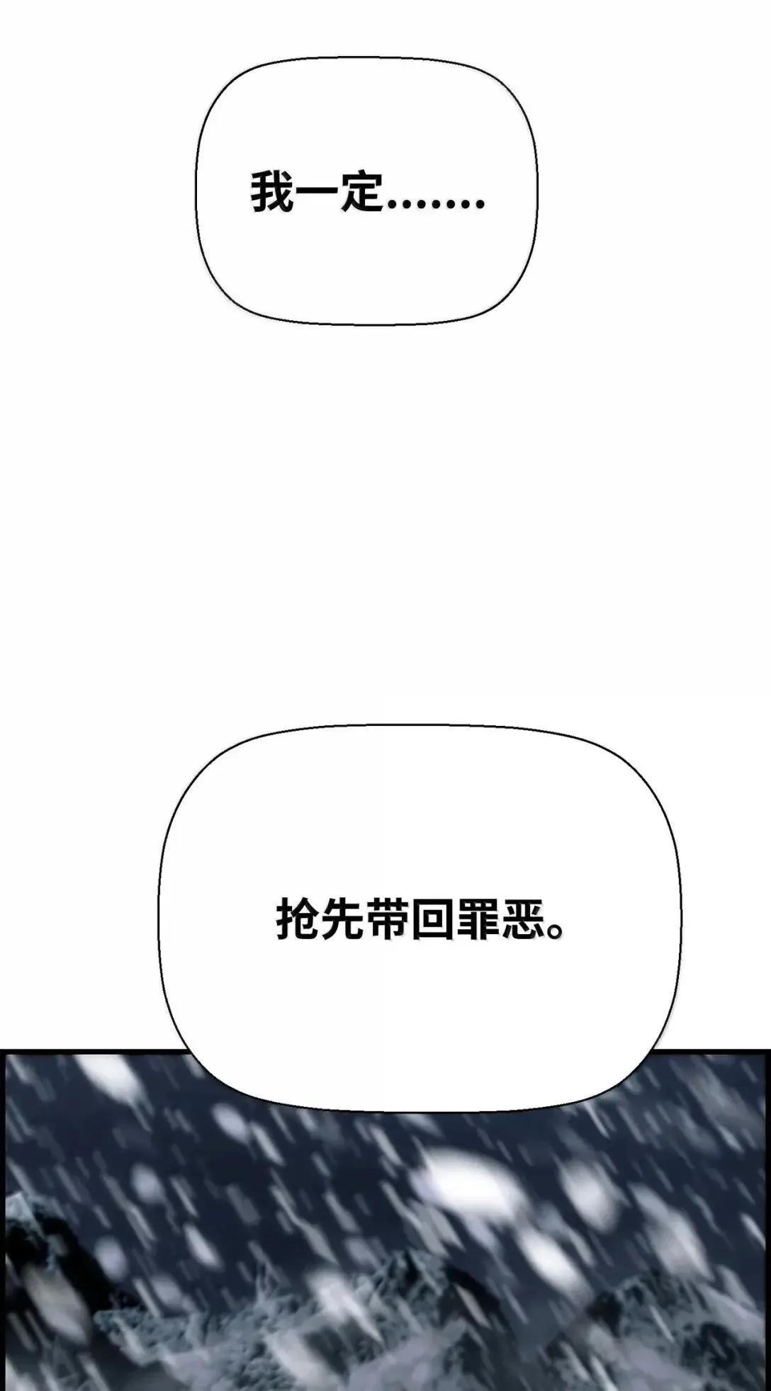 66 婉拒82