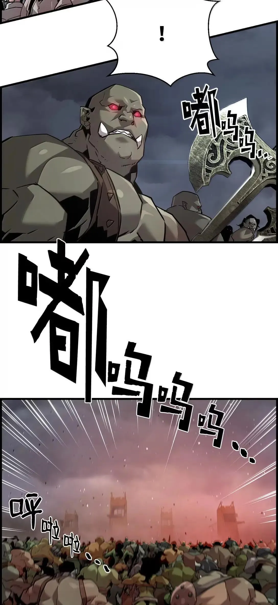 68 半兽人之王43