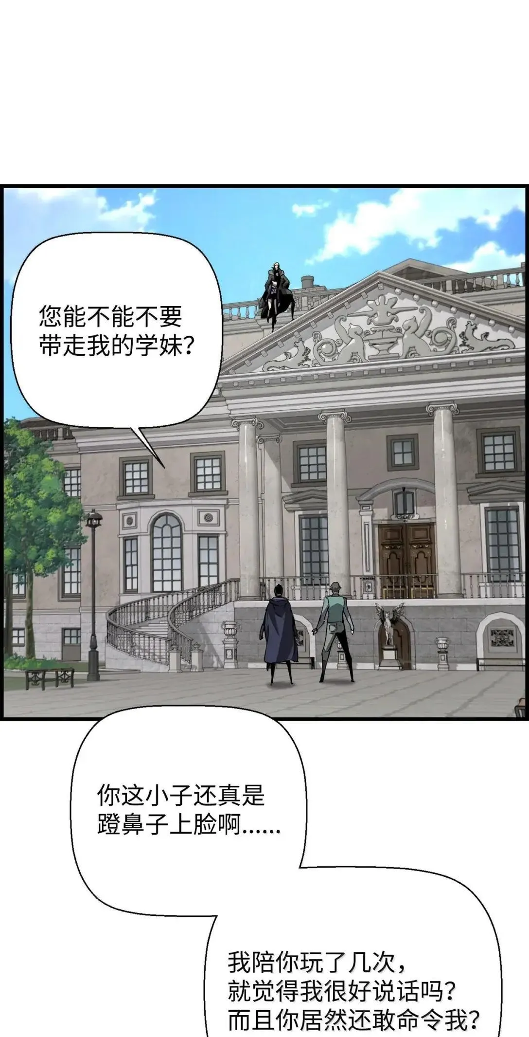 56 遇见萨隆62