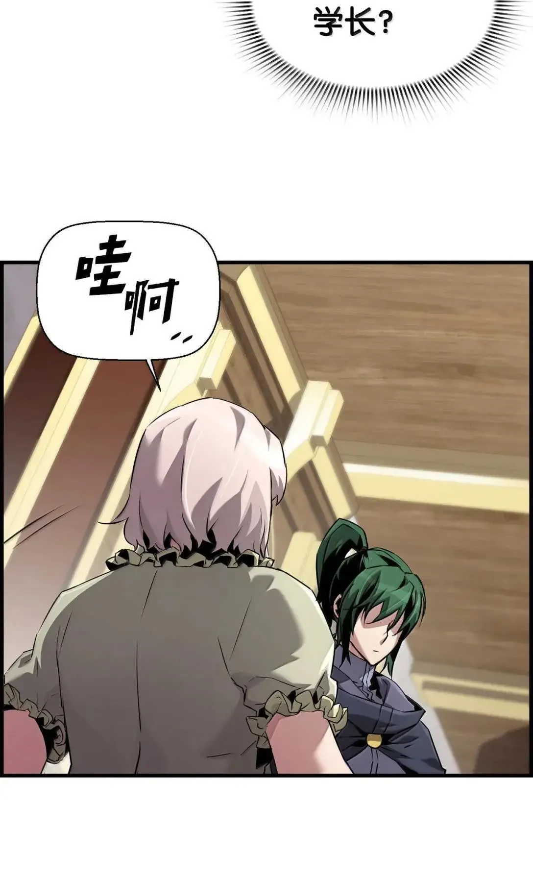 59 期中评价5