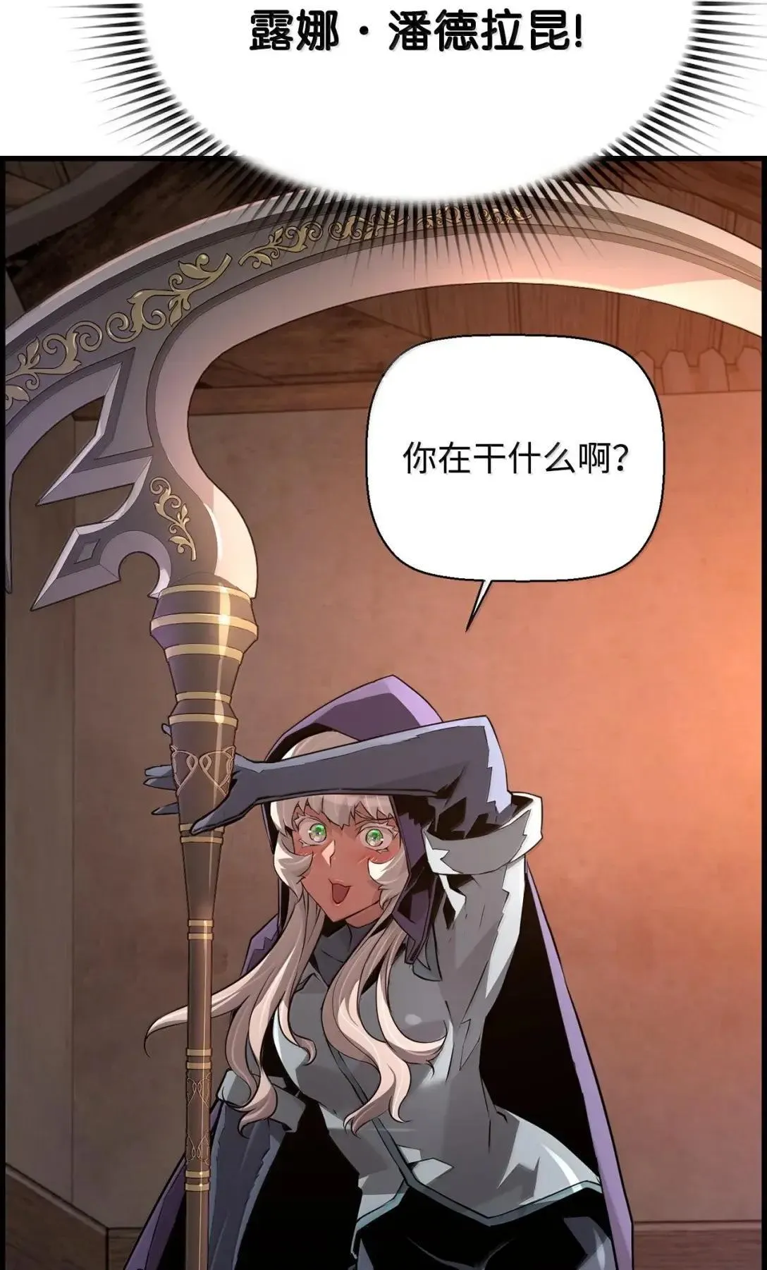 67 露娜65