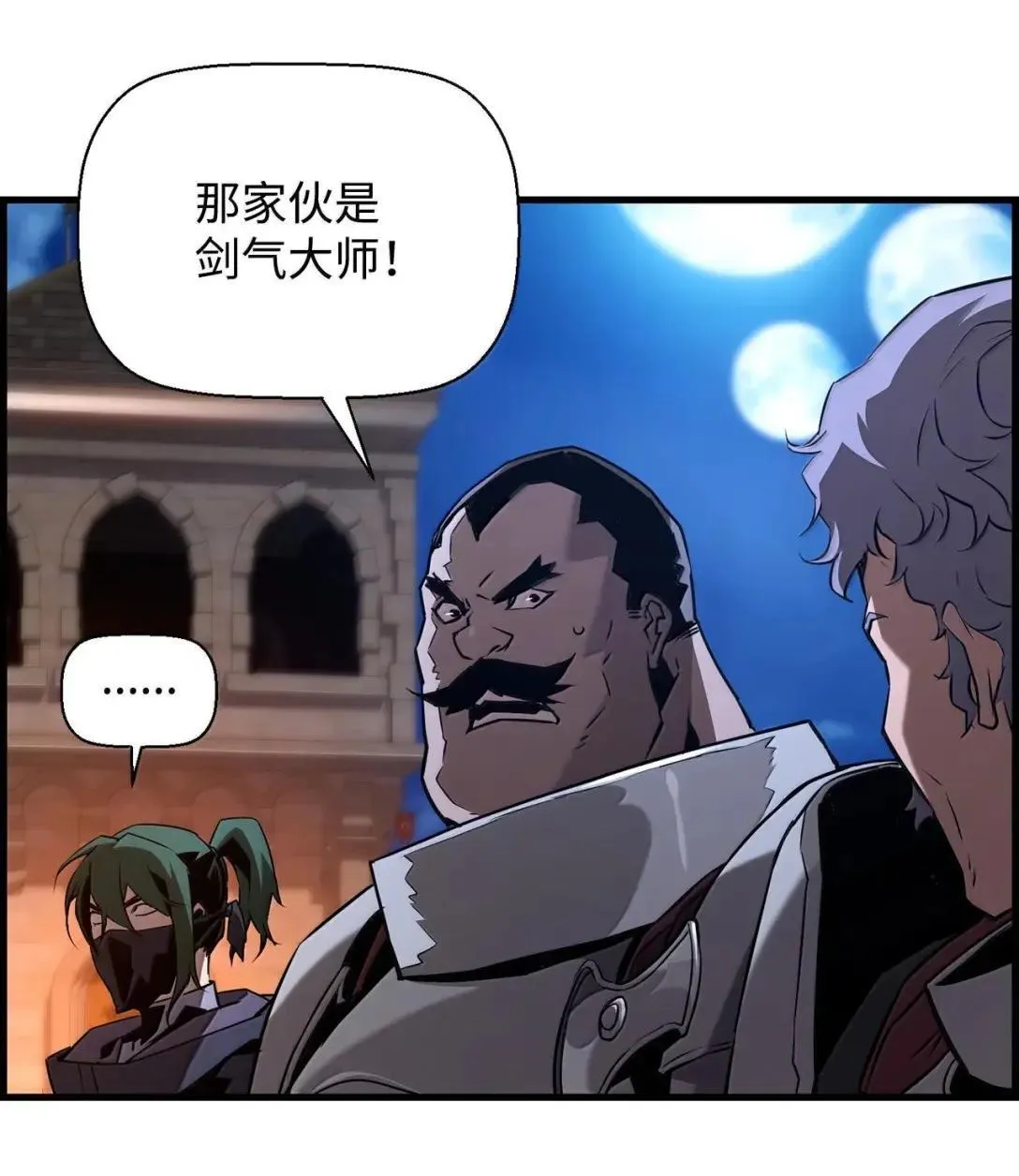 68 半兽人之王88