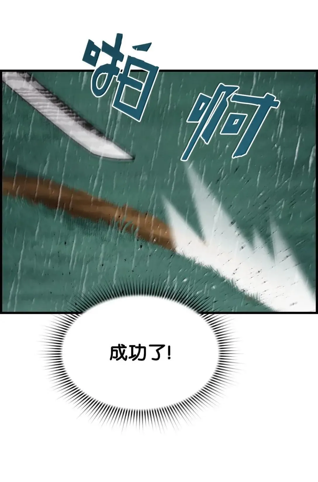 61 第29层84