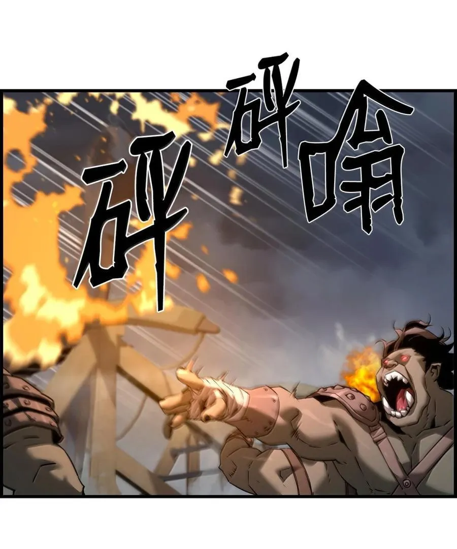 70 开战2