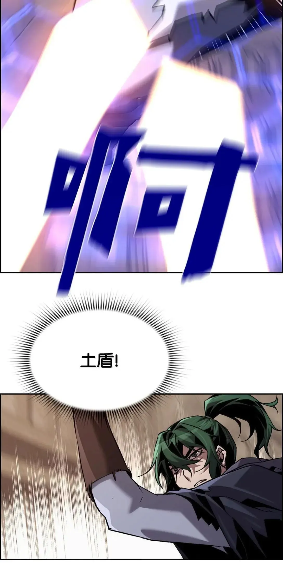 53 突发混乱46