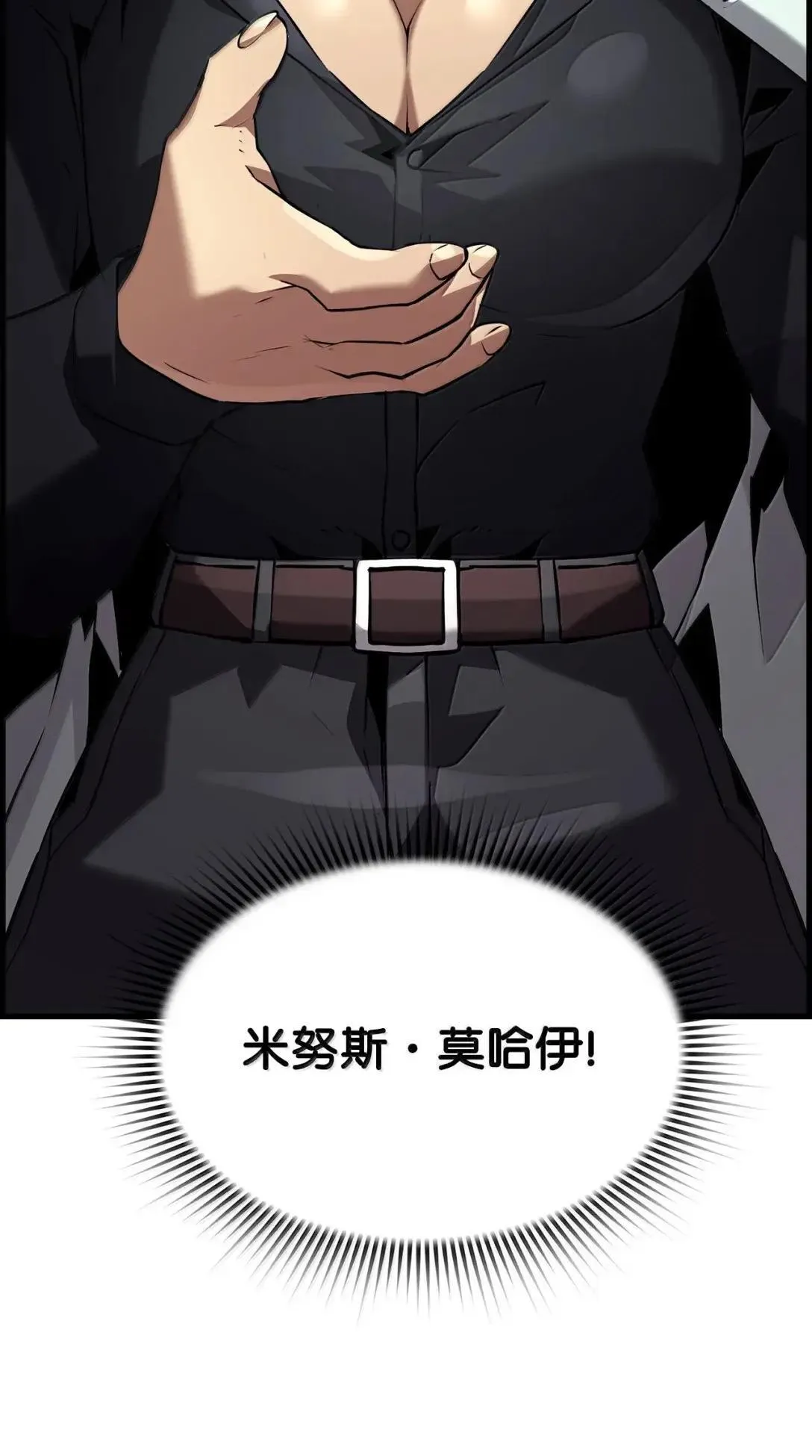 65 血盟15