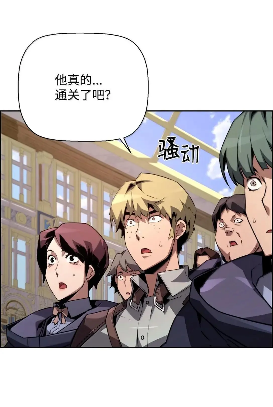 62 意识体11