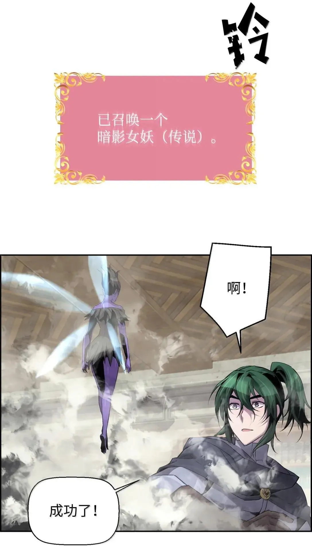 66 婉拒3
