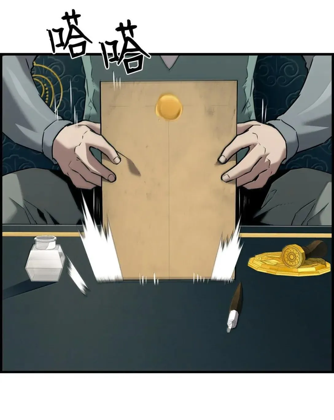 57 着手研究34